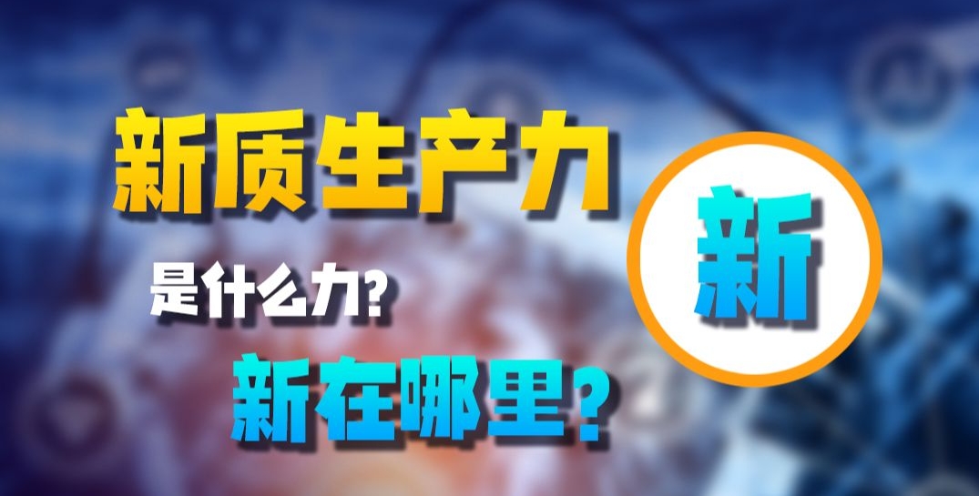 強化科研儀器研發(fā)，提升儀器儀表領(lǐng)域合作水平