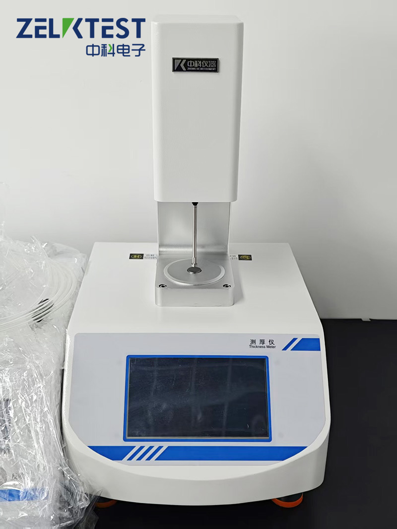 測厚儀.jpg
