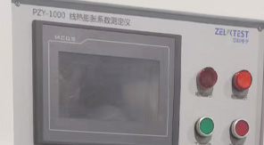 2025版中國(guó)藥典4021玻璃線熱膨脹系數(shù)檢測(cè)方法！