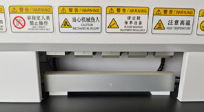 農(nóng)藥鋁塑復(fù)合膜熱封梯度儀操作原理解析！