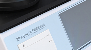 YBB00322005-2-2015中硼硅玻璃安瓿標(biāo)準(zhǔn)圓跳動(dòng)測試原理與定義