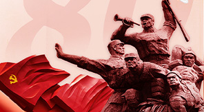 銘記歷史，珍愛和平，自強(qiáng)不息—觀抗戰(zhàn)勝利80周年閱兵有感