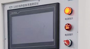 2025藥典新規(guī)實施，藥用玻璃線熱膨脹系數怎么測？